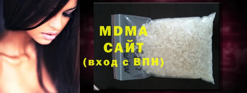 MDMA Molly  Канск 